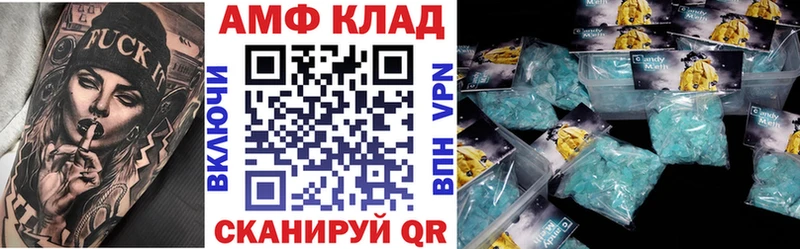 Купить закладки  Балашиха  Amphetamine Розовый 