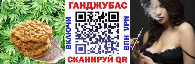 Canna-Cookies конопля  Купить закладки  Балашиха 