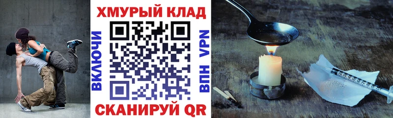ГЕРОИН герыч  Купить закладки  Балашиха 