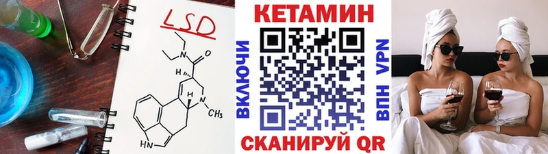 Купить где  Балашиха  КЕТАМИН ketamine 