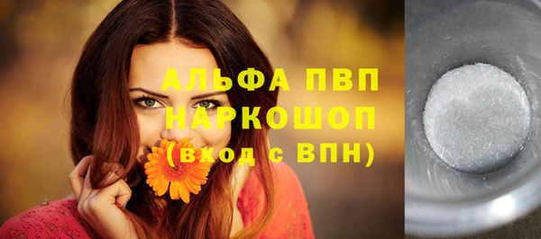 мефедрон Армянск