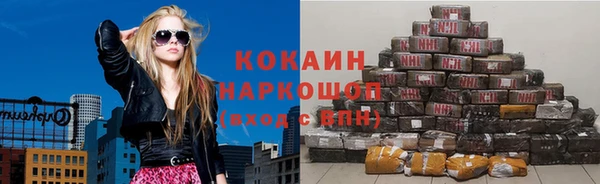 гашиш Арсеньев