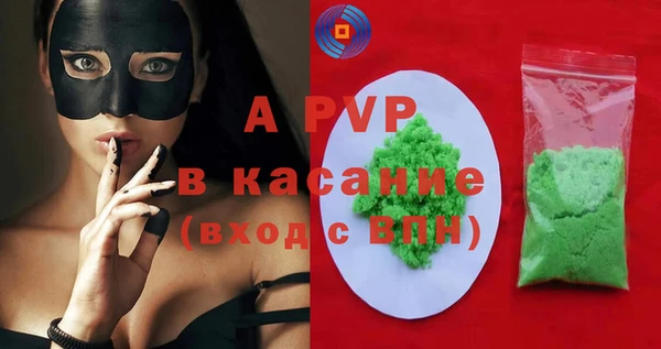 а пвп мука Аркадак