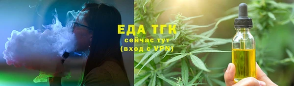 мефедрон Армянск