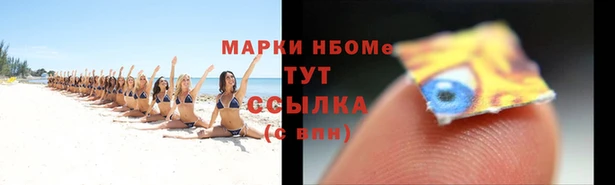 гашиш Арсеньев