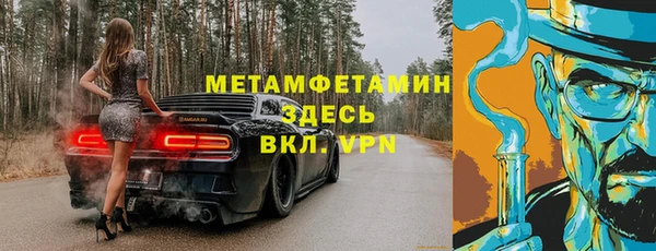 мефедрон Армянск