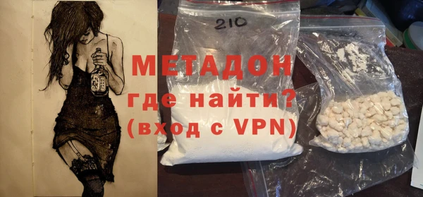 гашиш Арсеньев