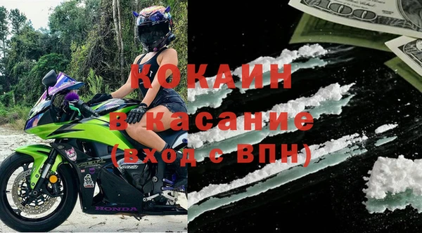гашиш Арсеньев