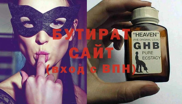 гашиш Арсеньев