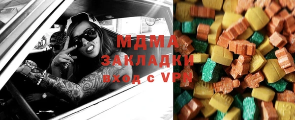гашиш Арсеньев