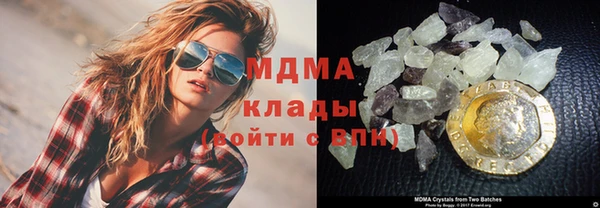 гашиш Арсеньев