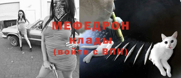 а пвп мука Аркадак