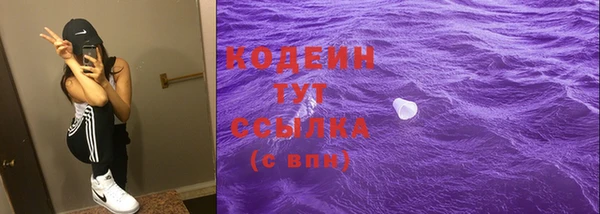 мефедрон Армянск