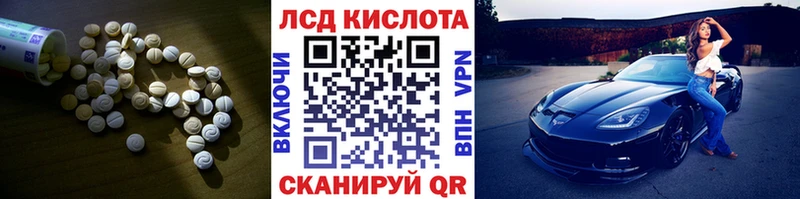 Купить закладки  Балашиха  LSD-25 экстази ecstasy 
