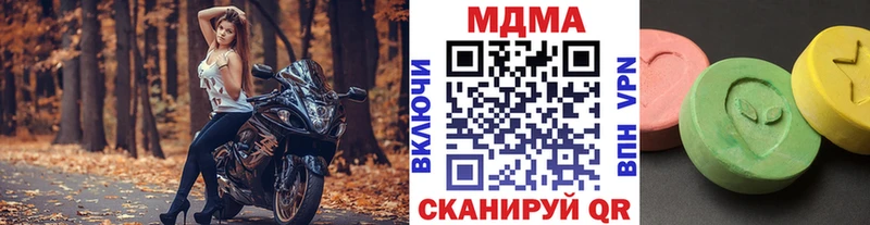 Купить где  Балашиха  МДМА Molly 