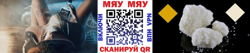 Купить  Балашиха  МЕФ мука 