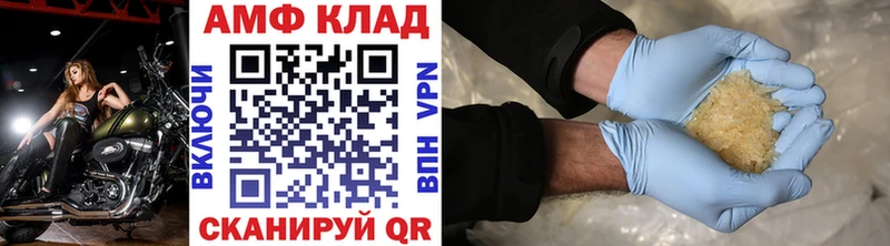 Купить где  Балашиха  МЕТАМФЕТАМИН Methamphetamine 