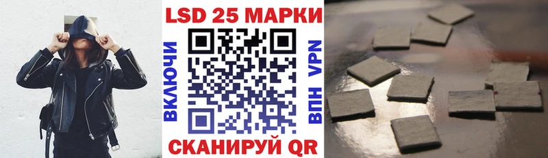 Марки N-bome 1,5мг  Купить  Балашиха 