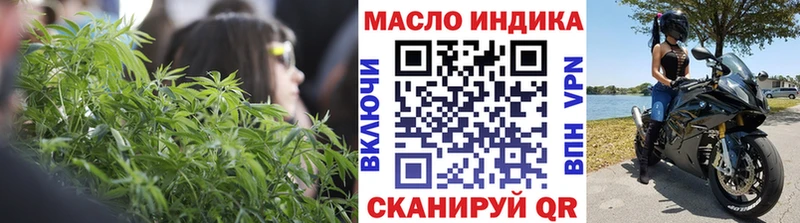 Дистиллят ТГК THC oil  Купить где  Балашиха 