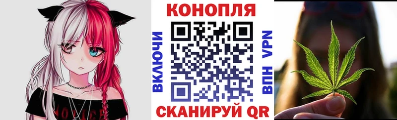 МАРИХУАНА конопля  Купить где  Балашиха 